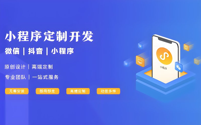 星束科技